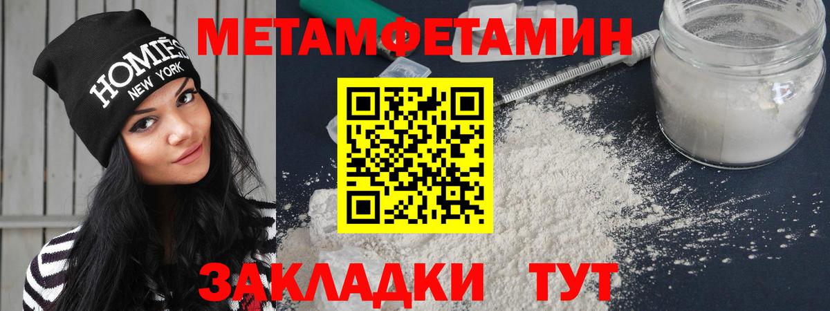 АМФЕТАМИН  АМФЕТАМИН 98%  Вход с VPN  Белово 