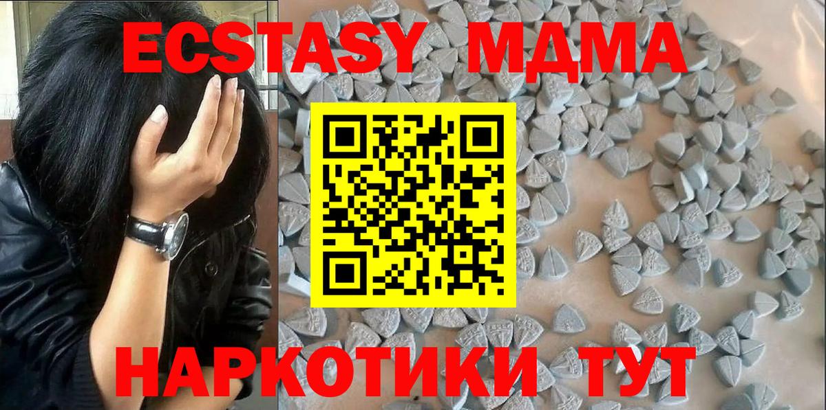 Мефедрон Белово