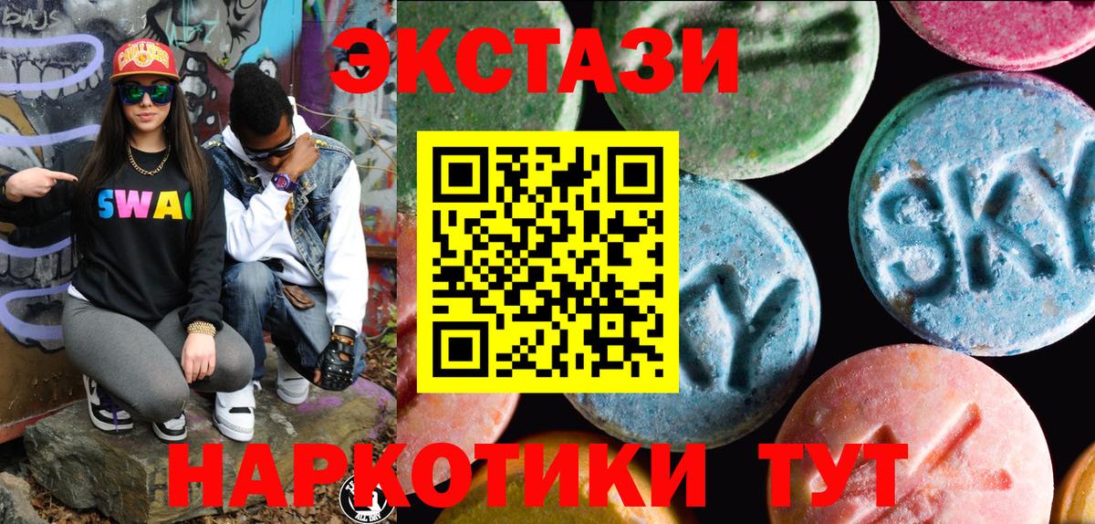 A-PVP СОЛЬ кристаллы  МЕТАМФЕТАМИН  Вход с VPN  MDMA  ГАШИШ  Марихуана  Белово  АМФ кристаллы  Кокаин  Меф МЯУ МЯУ кристаллы  Вейп ТГК 