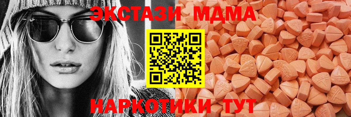 ЭКСТАЗИ  Экстази Дубай  кракен ссылки  Вход с VPN  Ecstasy круглые  Белово 