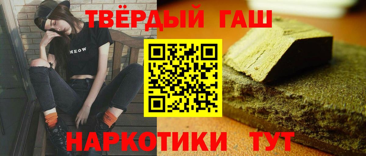 Гашиш Изолятор Белово