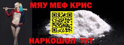 хмурый Апшеронск