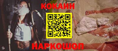 мяу мяу кристалл Апрелевка