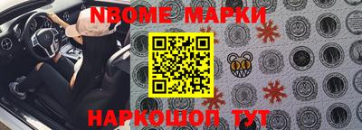 мяу мяу кристалл Апрелевка