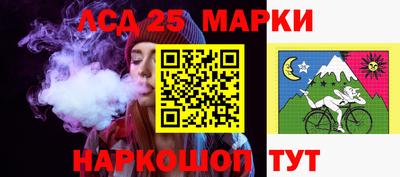 хмурый Апшеронск
