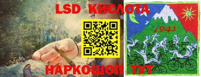 мяу мяу кристалл Апрелевка