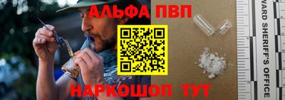 мяу мяу кристалл Апрелевка