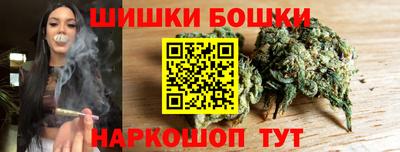 мяу мяу кристалл Апрелевка