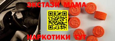 хмурый Апшеронск
