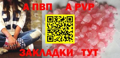 мяу мяу кристалл Апрелевка