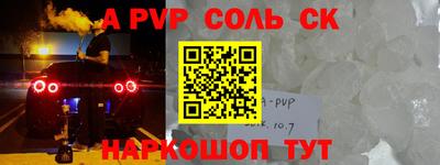 хмурый Апшеронск