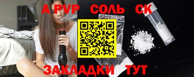 скорость Аргун