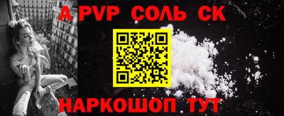 мяу мяу кристалл Апрелевка