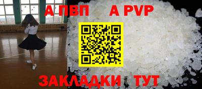 мяу мяу кристалл Апрелевка