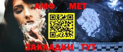 мяу мяу кристалл Апрелевка