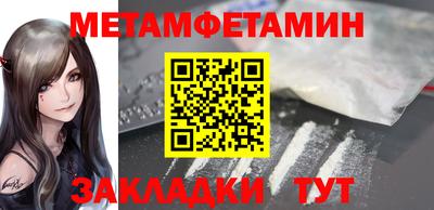 мяу мяу кристалл Апрелевка