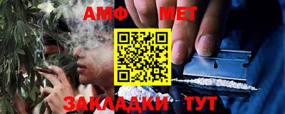 хмурый Апшеронск