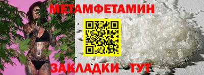 скорость Аргун