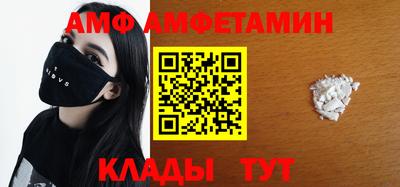 хмурый Апшеронск