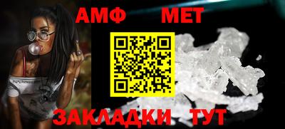 хмурый Апшеронск