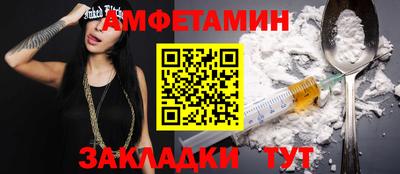 хмурый Апшеронск