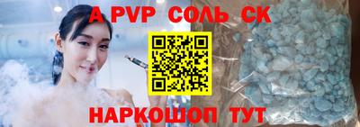 скорость Аргун