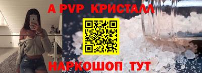 скорость Аргун