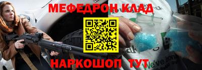 хмурый Апшеронск