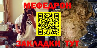 хмурый Апшеронск