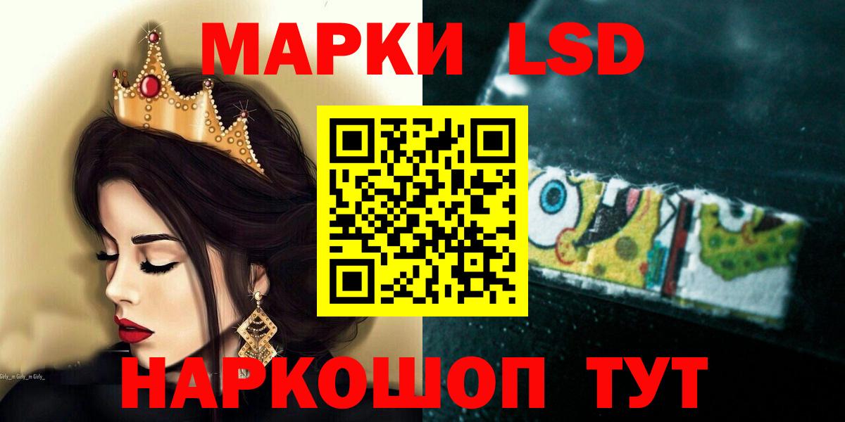 Лсд 25 экстази кислота  LSD-25 экстази кислота  Белово  hydra рабочий сайт  Вход с VPN 