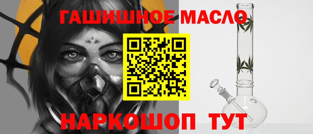 Дистиллят ТГК вейп с тгк  omg маркетплейс  ТГК Wax  Белово  Вход с VPN  купить наркоту 